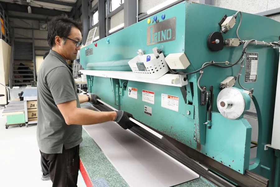 裁断・折り曲げ