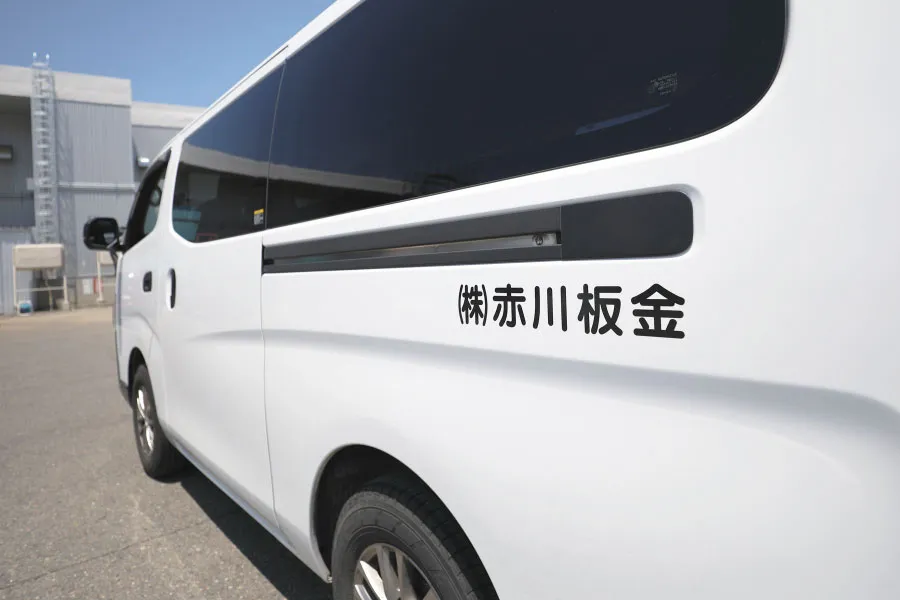 材料の運搬、設置